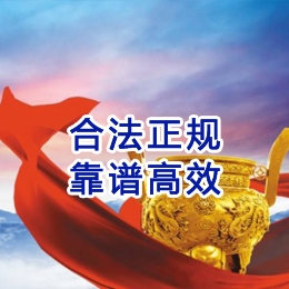 武宁讨账公司