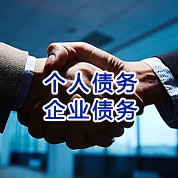 武宁追债公司
