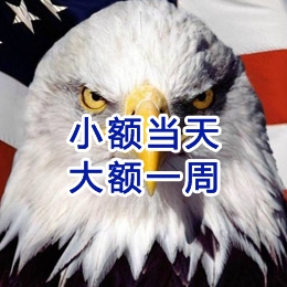 武宁要账公司